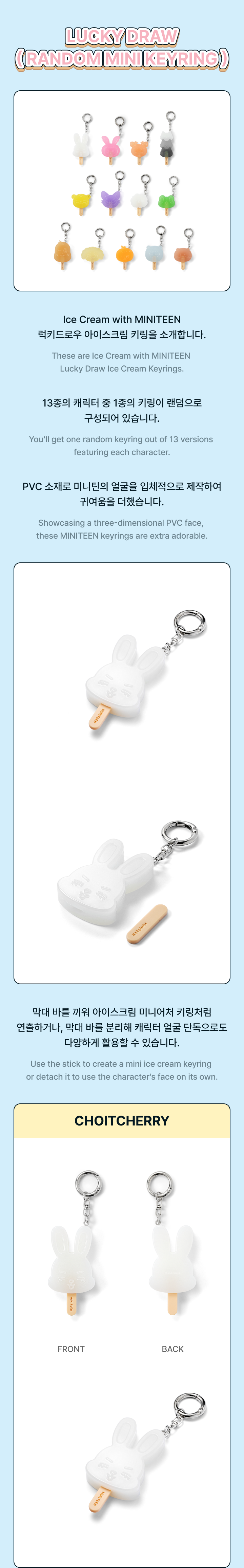 weverse-detail