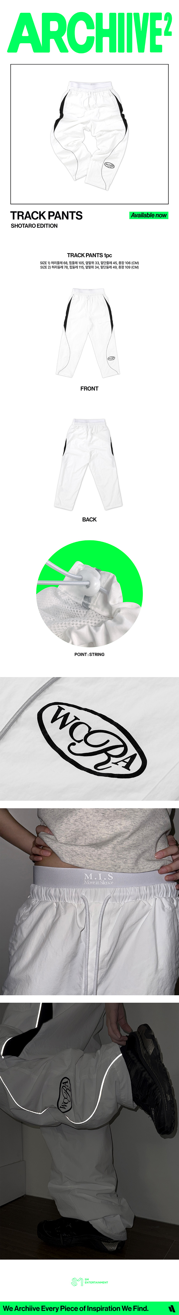 RIIZE ARCHIIVE² Track Pants (shotaro Edition)