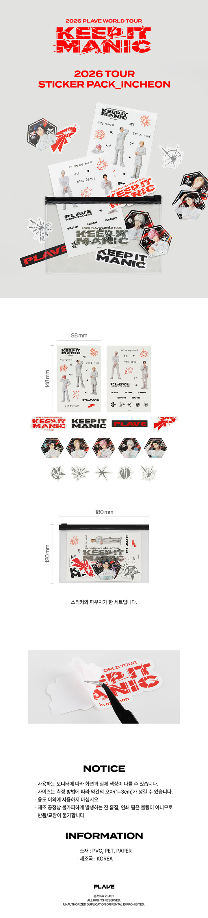 2026 TOUR STICKER PACK_INCHEON 1 detail