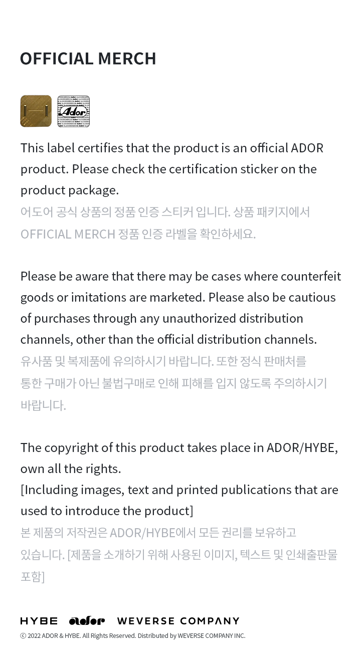 Light Stick Parts (HAERIN) 3 detail