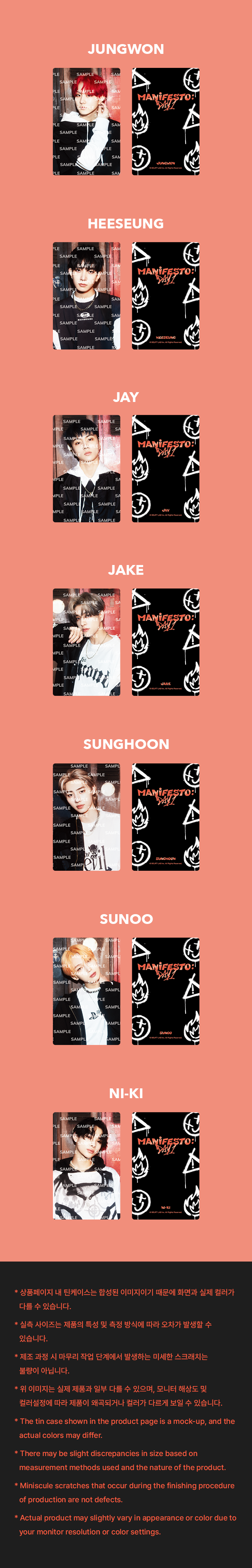 PHOTO CARD & TIN CASE SET 1 detail