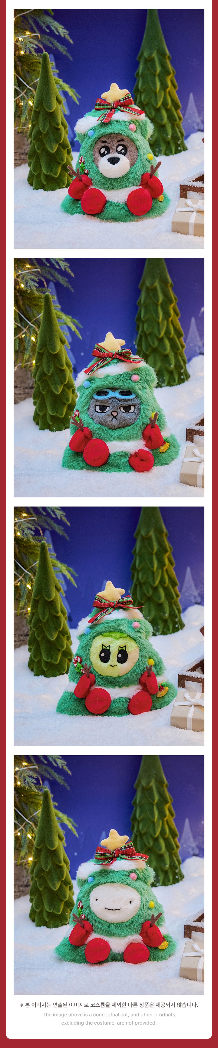 Costume (Tree) 2 detail