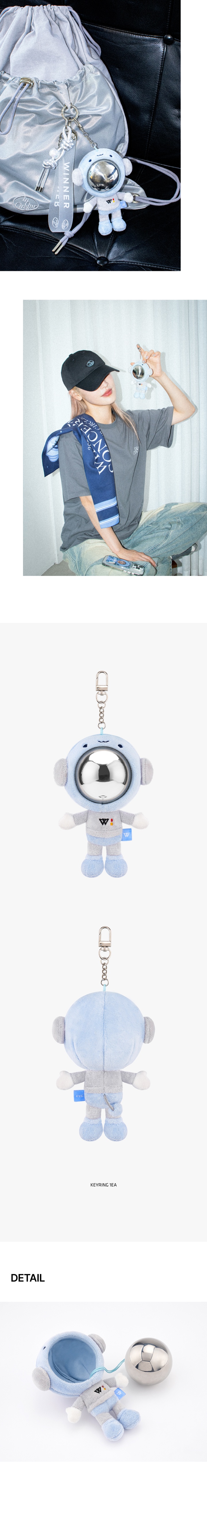 [INOURCIRCLE] WINNER INCERSTELLA PLUSH KEYRING 1 detail