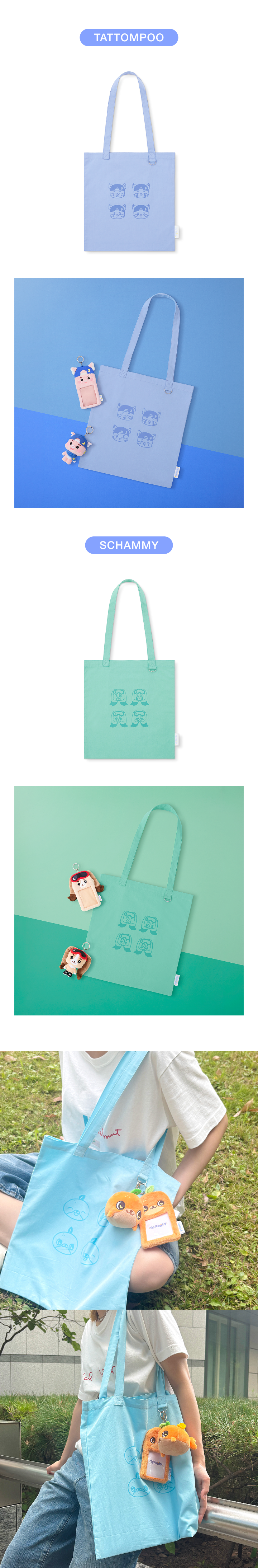 Tote Bag 3 detail