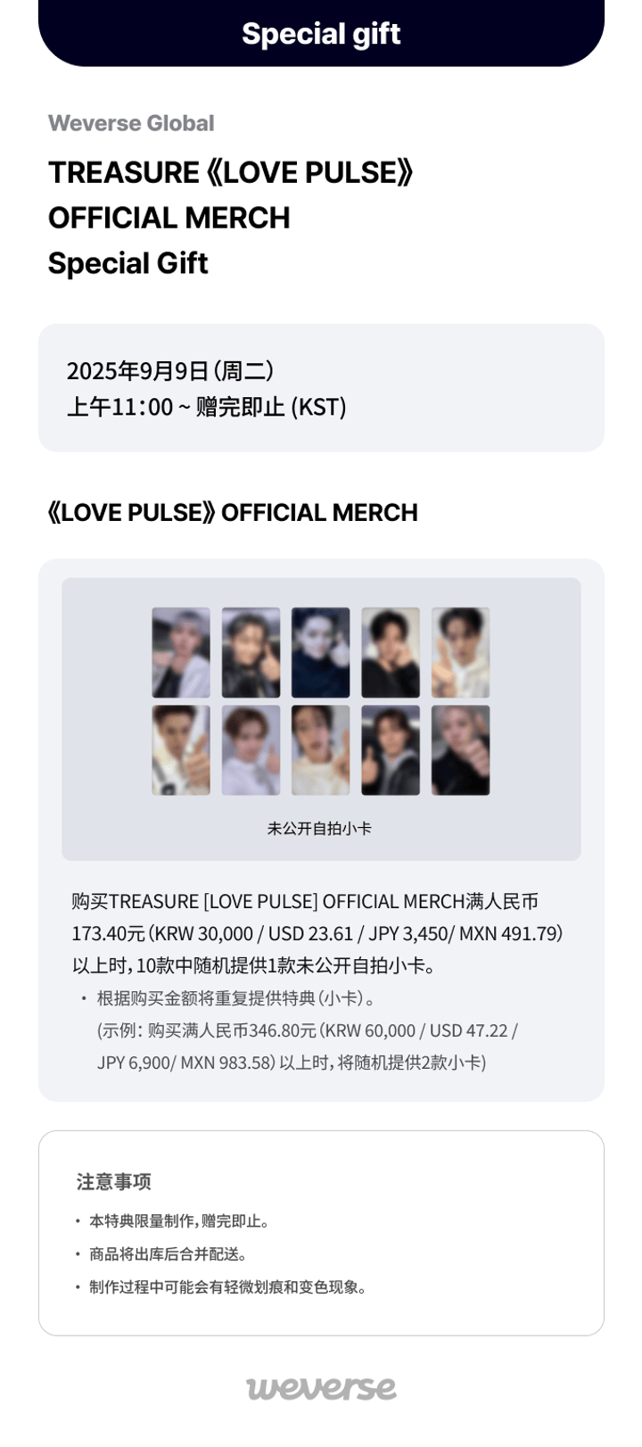 [LOVEPULSE] TREASURE L-SHAPE ACRYLIC STAND SET 1 detail