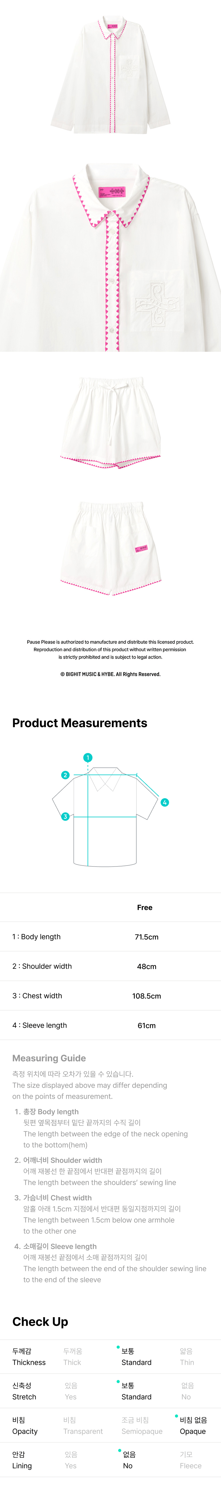 [TXT with Pause Please] Thorn Pajamas 3 detail