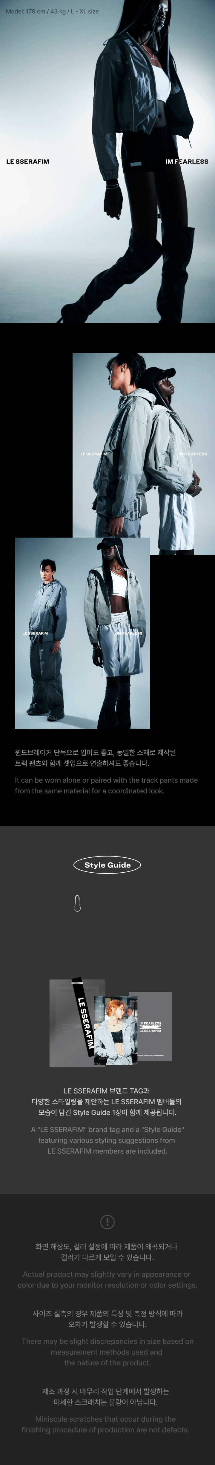Crop Wind Breaker (Grey) 2 detail