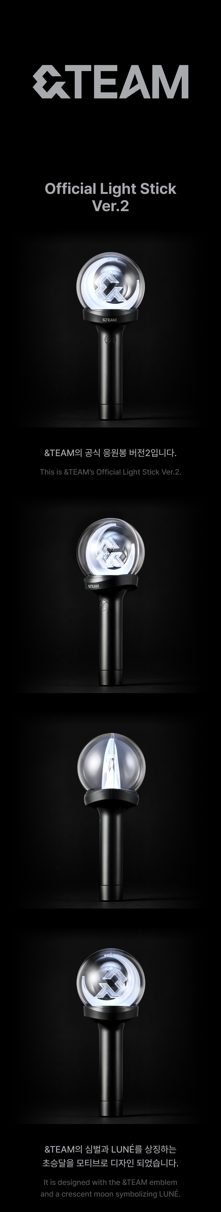 Official Light Stick Ver.2 0 detail