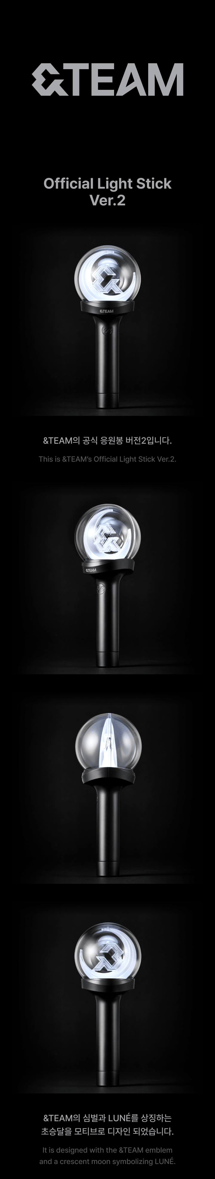 Official Light Stick Ver.2 0 detail