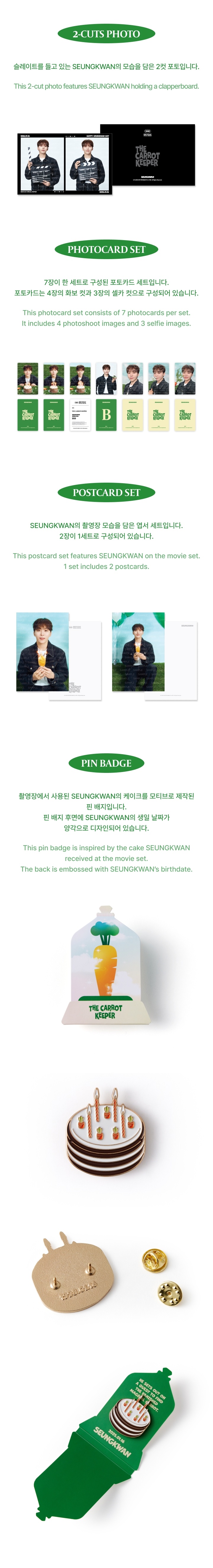 HAPPY SEUNGKWAN DAY BIRTHDAY BOX VER.4 6 detail