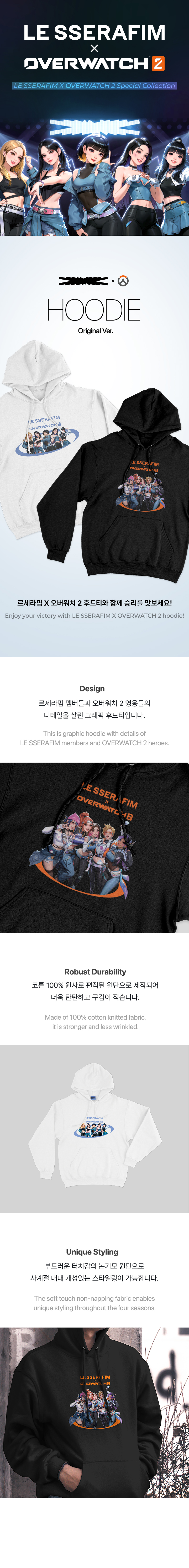 Hoodie OG Ver. 0 detail