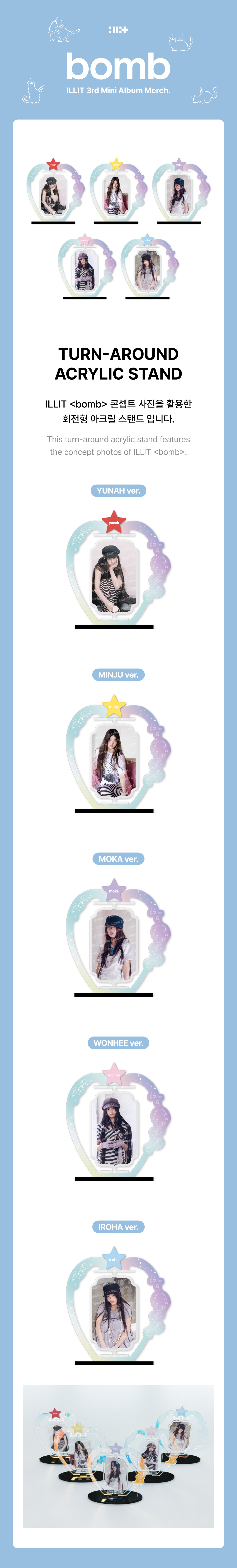 韓国限定 ILLIT Weverse Shop アクリルスタンド モカ 韓国限定 ILLIT Weverse Shop アクリルスタンド モカ タレントグッズ