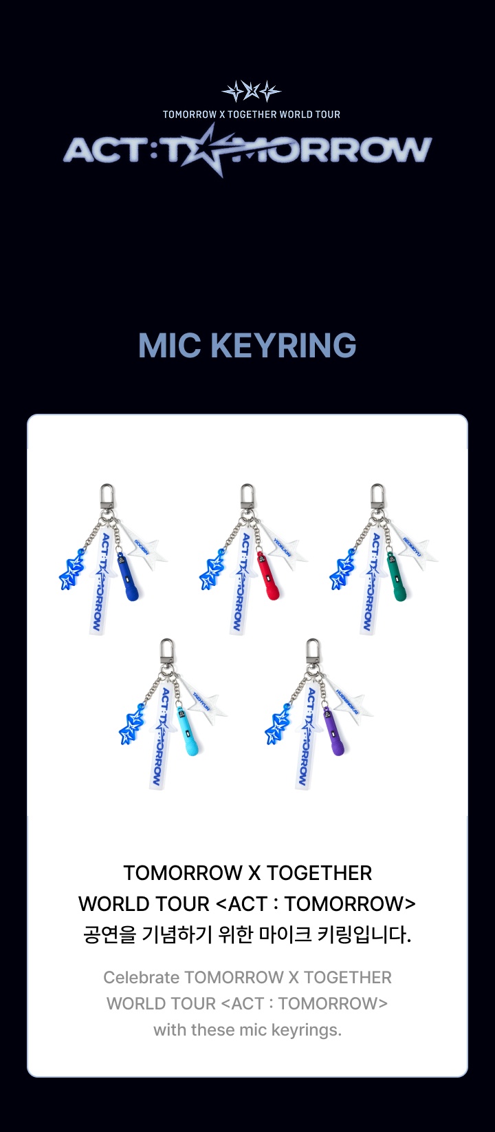Mic Keyring 0 detail