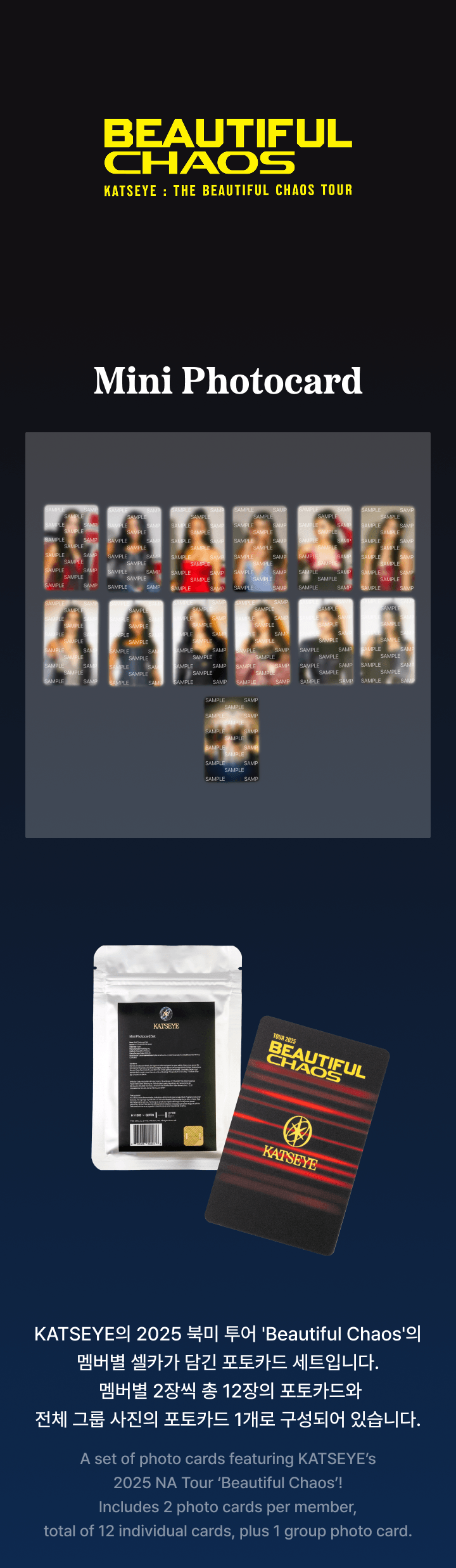 Mini Photocard 0 detail