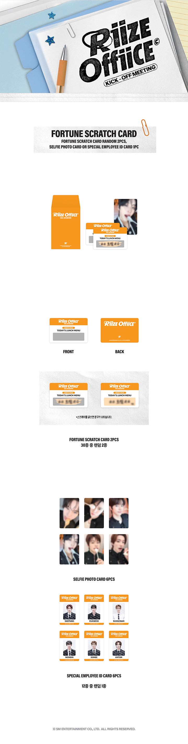 RIIZE FORTUNE SCRATCH CARD