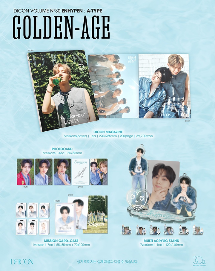 DICON VOLUME N°30 ENHYPEN GOLDEN AGE (JUNGWON) 1 detail