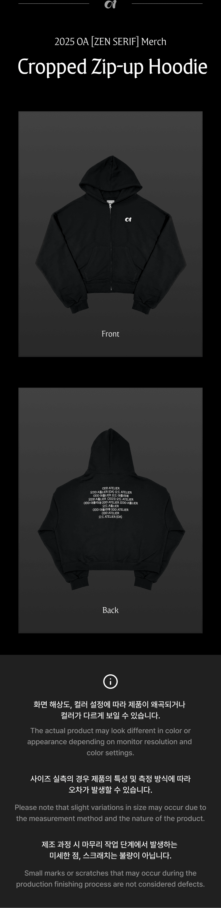 Cropped Zip-up Hoodie  1 detail