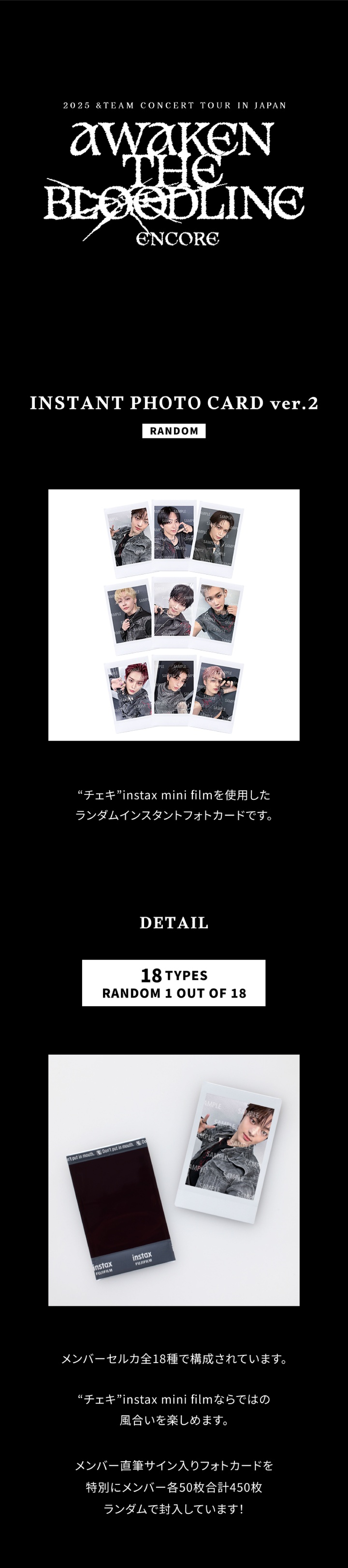 [AWAKEN THE BLOODLINE] INSTANT PHOTO CARD ver.2 1 detail