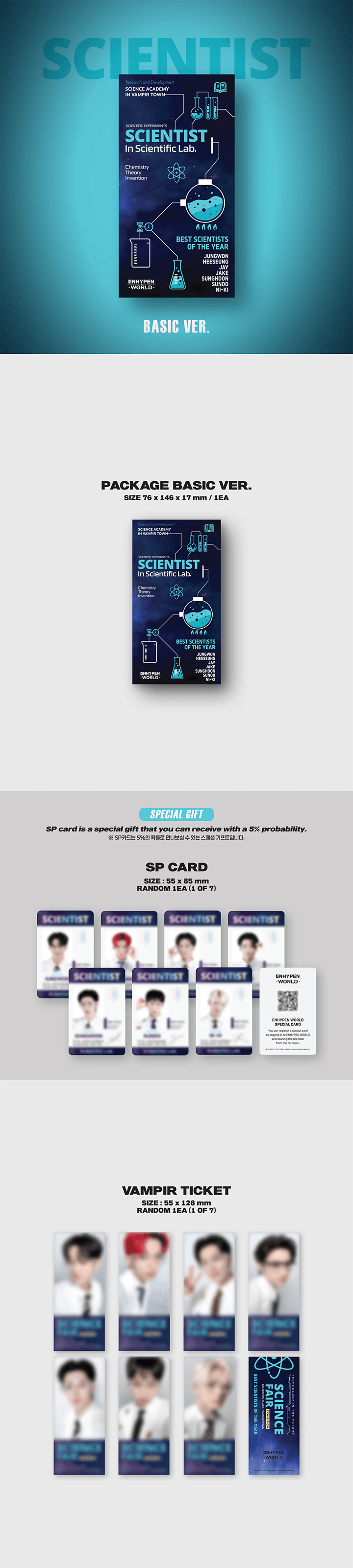 ENHYPEN | [ENHYPEN WORLD COUPON CARD COLLECTION] SCIENTIST BASIC ver