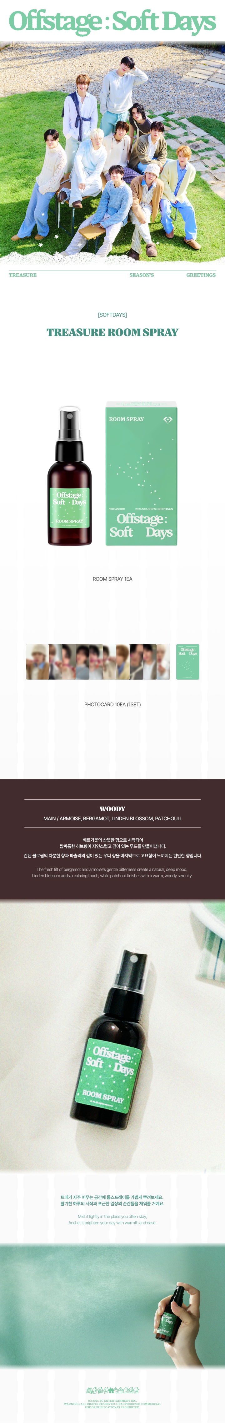 [SOFTDAYS] TREASURE ROOM SPRAY 1 detail