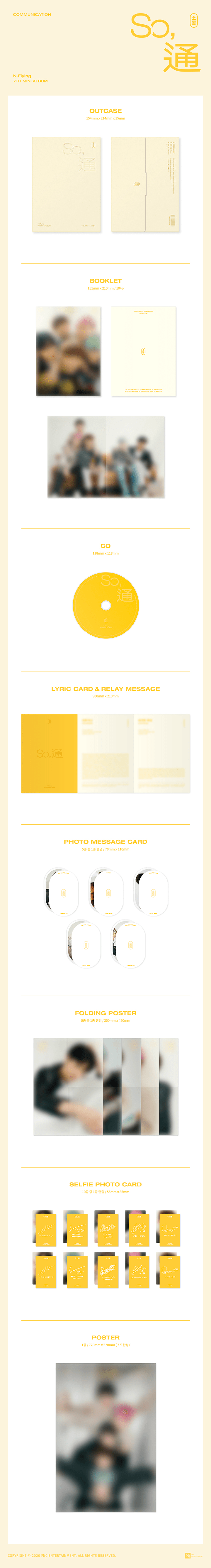 7th Mini Album 'So, 通 (소통)' (Random) 0 detail
