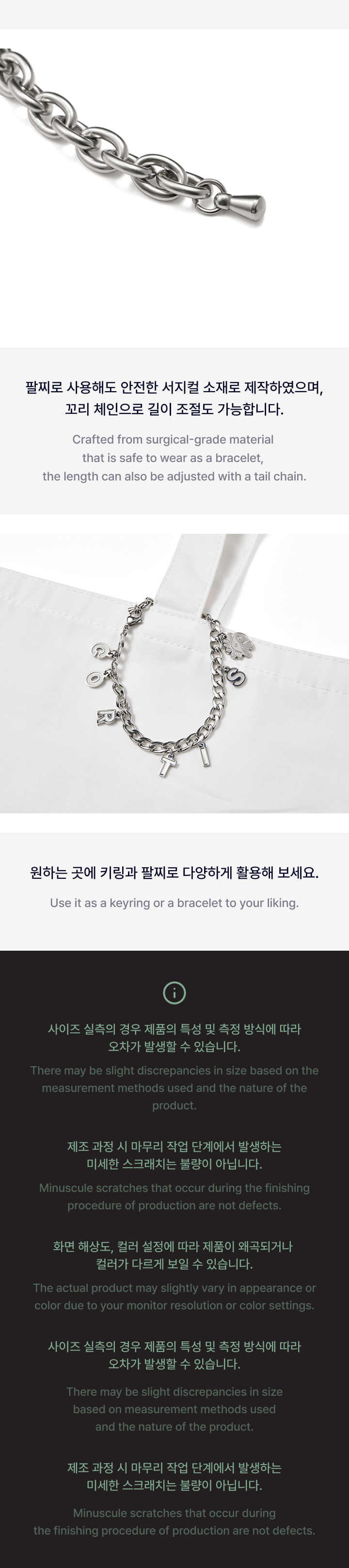 CORTIS Chain 1 detail