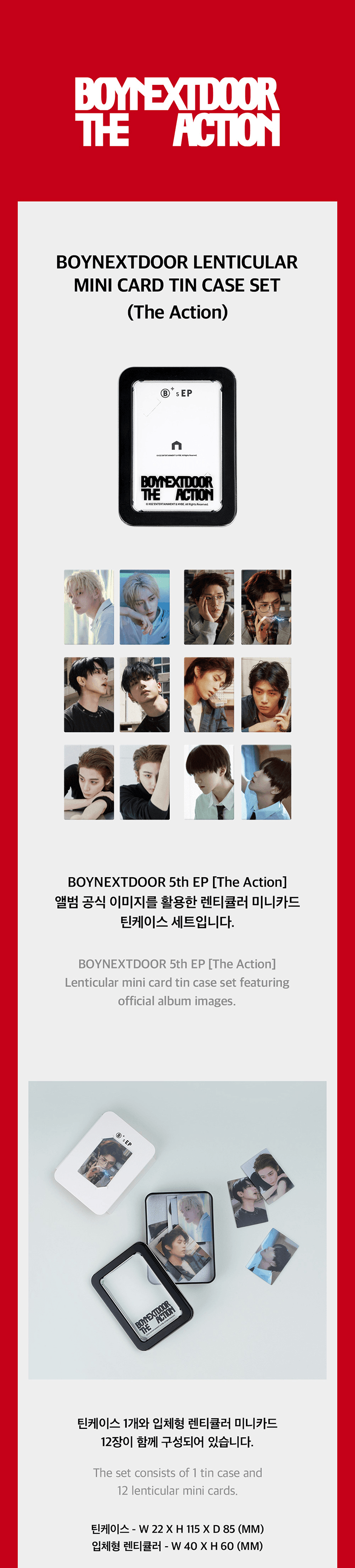 BOYNEXTDOOR LENTICULAR MINI CARD TIN CASE SET (The Action) 0 detail
