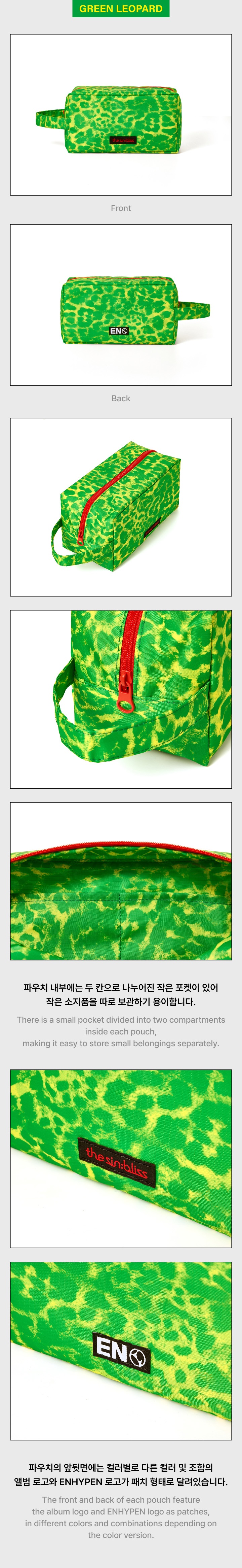 Pouch 2 detail