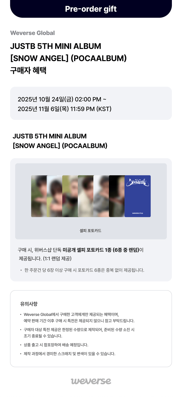 5TH MINI ALBUM [SNOW ANGEL] (POCAALBUM) 0 detail