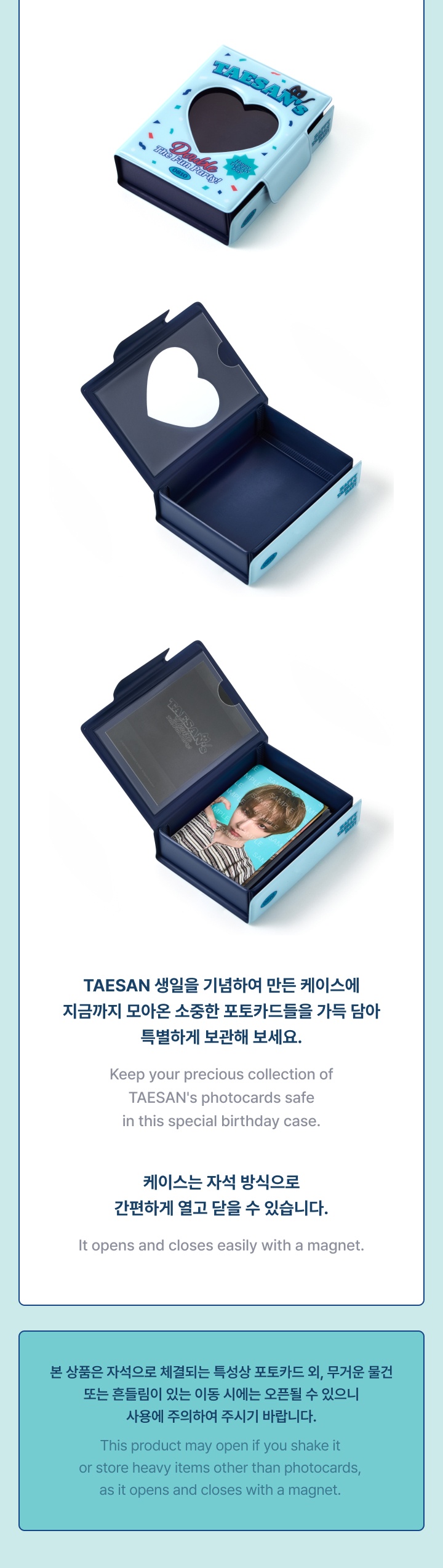[TAESAN] Photo Card Case 2 detail