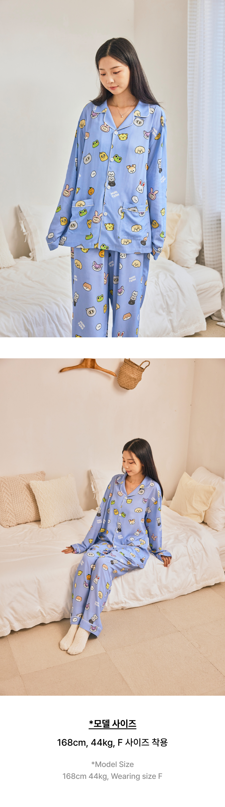 SEVENTEEN ARIRANG Pajama Pants