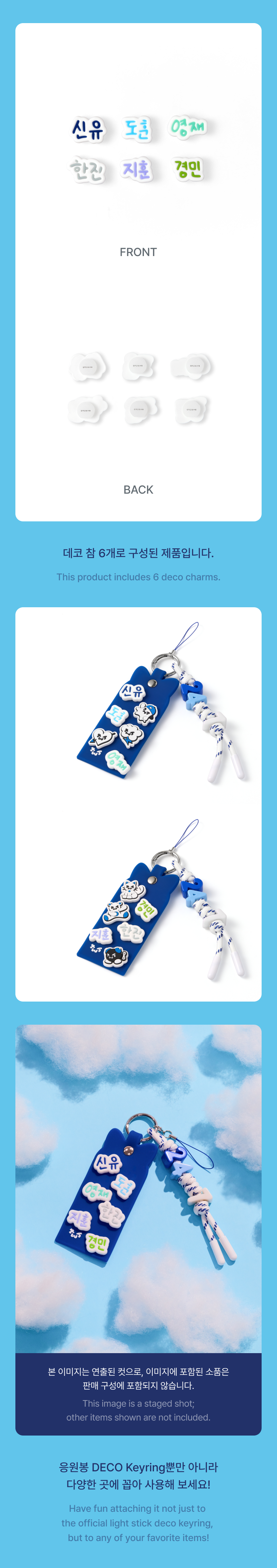 TWS 24/7:FOR:YOU Deco Charm Set
