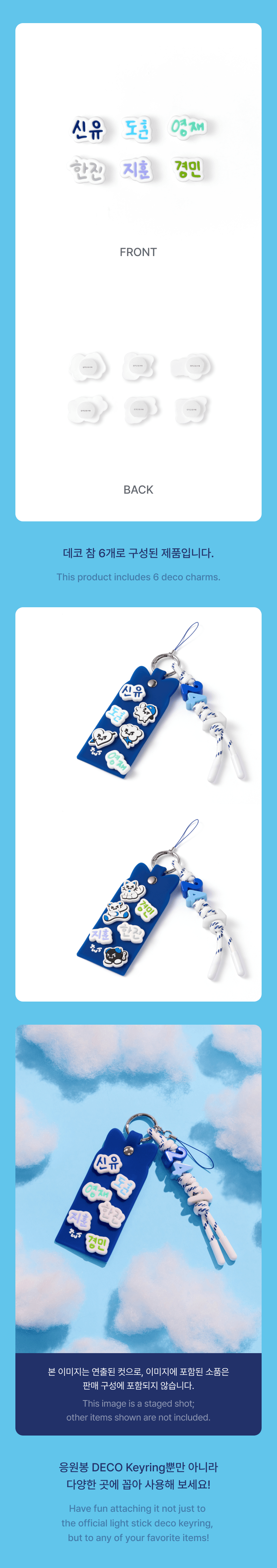 Deco Charm Set 2 detail