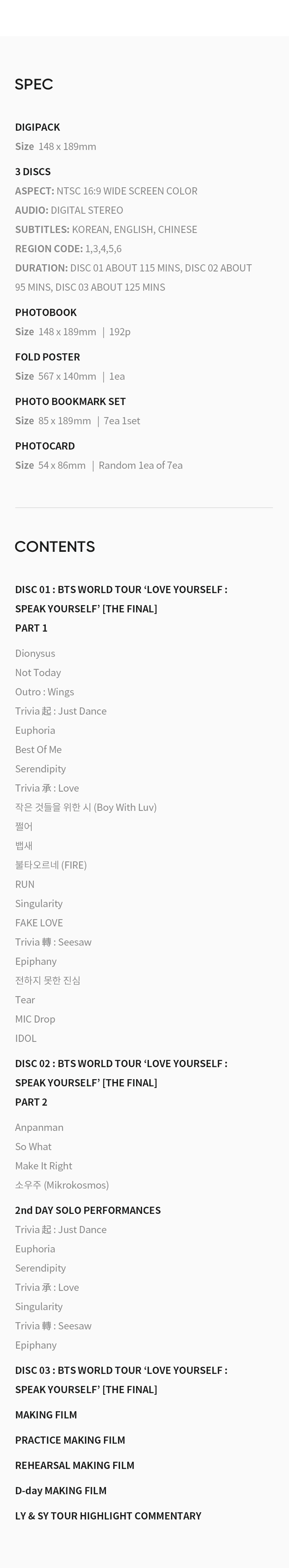 BTS WORLD TOUR ‘LOVE YOURSELF : SPEAK YOURSELF’ [THE FINAL] PACKAGE 2 detail