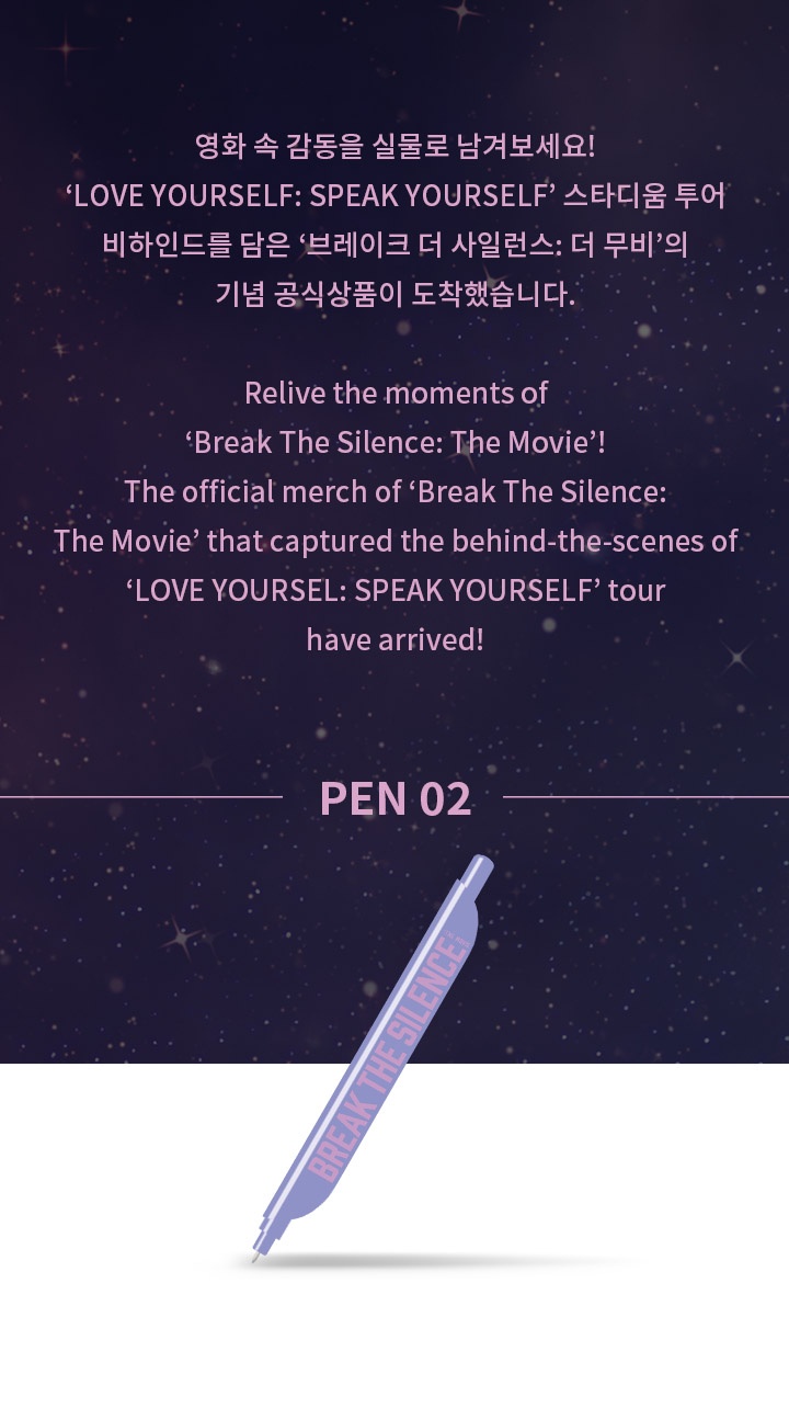 Pen 02 0 detail