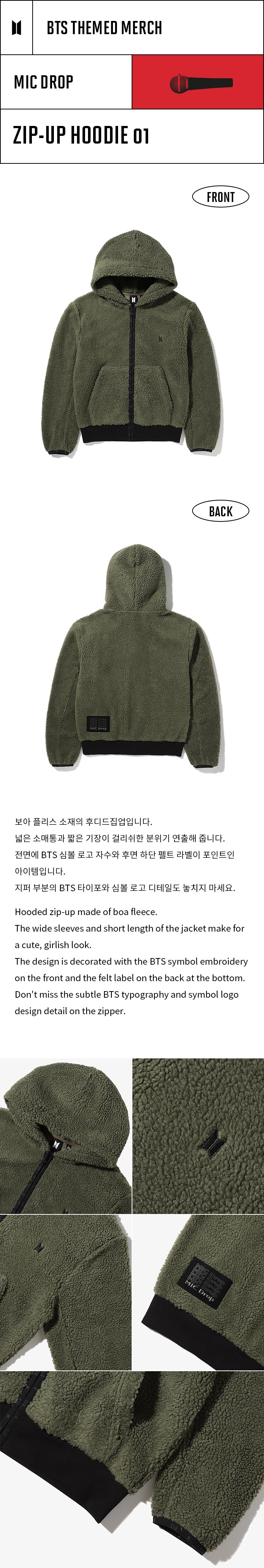 Zip-up Hoodie 01 1 detail