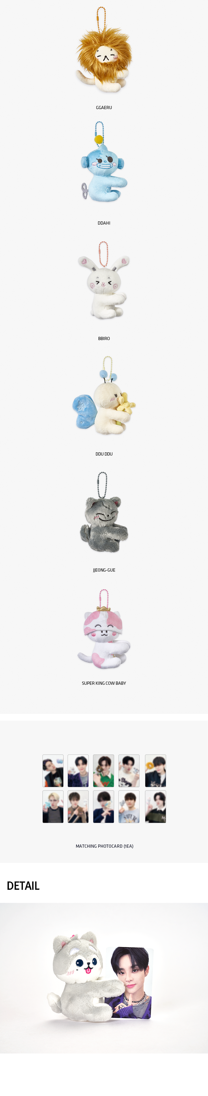 [FUNNYTREASURE] PLUSH PHOTO CARD HOLDER 1 detail