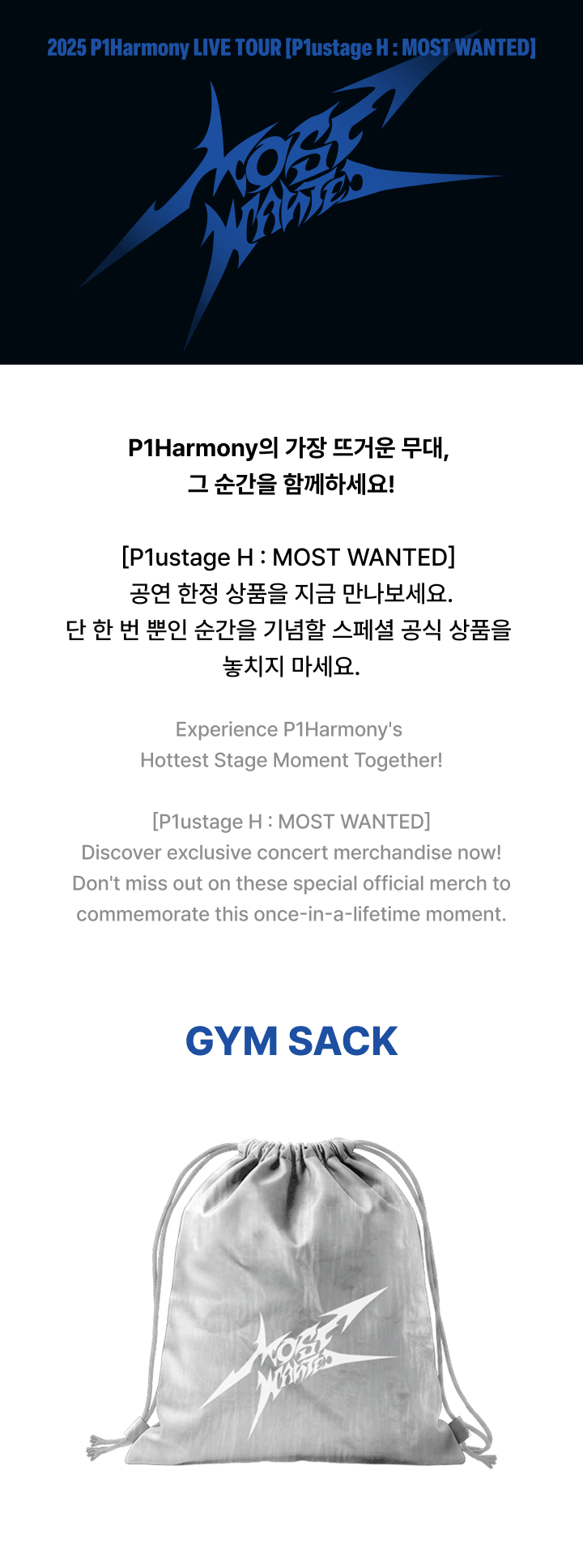 GYM SACK 0 detail