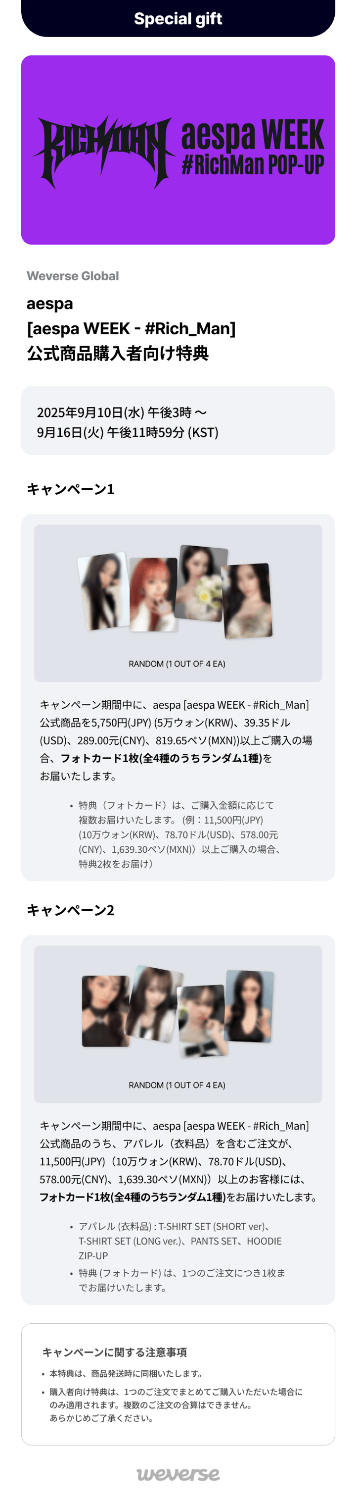 T-SHIRT SET (SHORT ver.) 0 detail