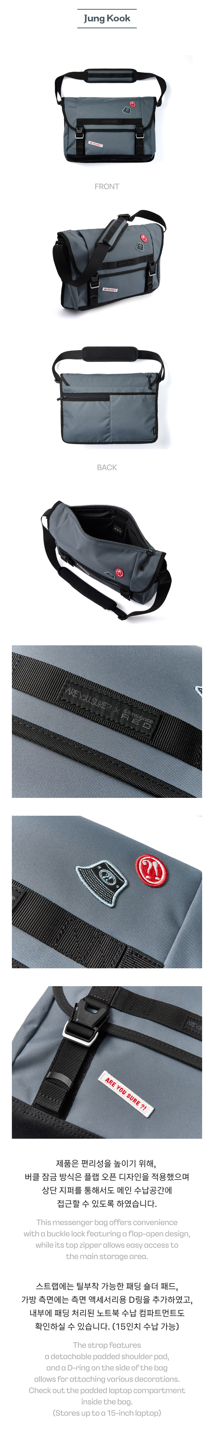 [Are You Sure X Samsonite] Messenger Bag 2 detail