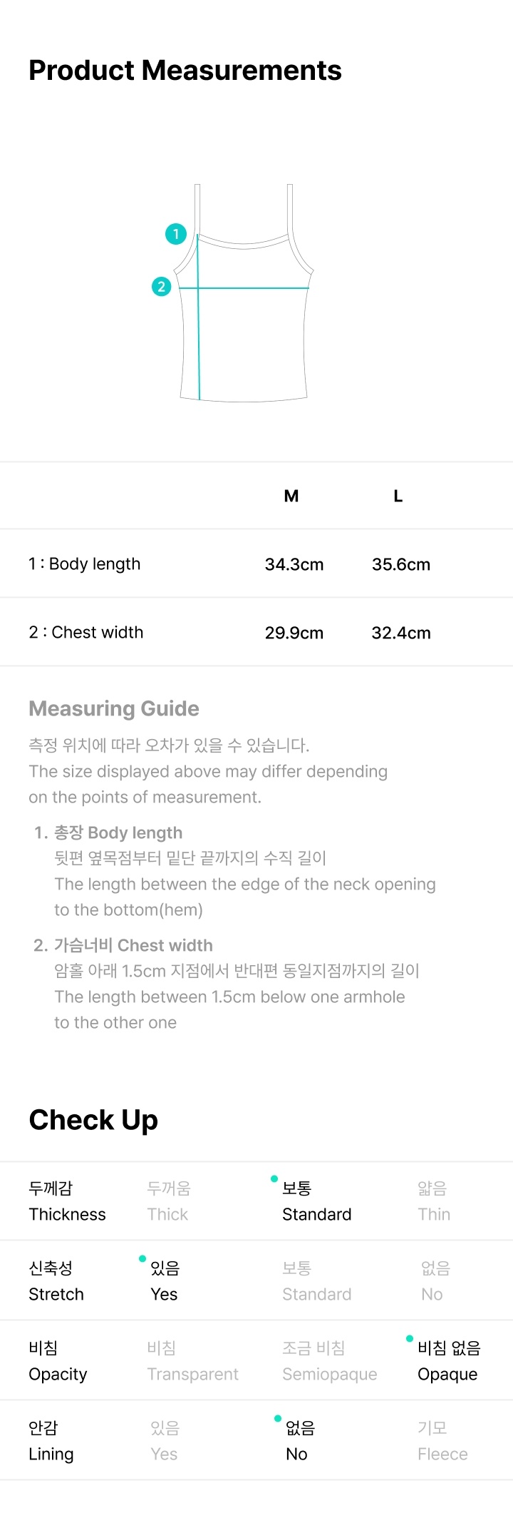 PINKY UP Tank Top 3 detail