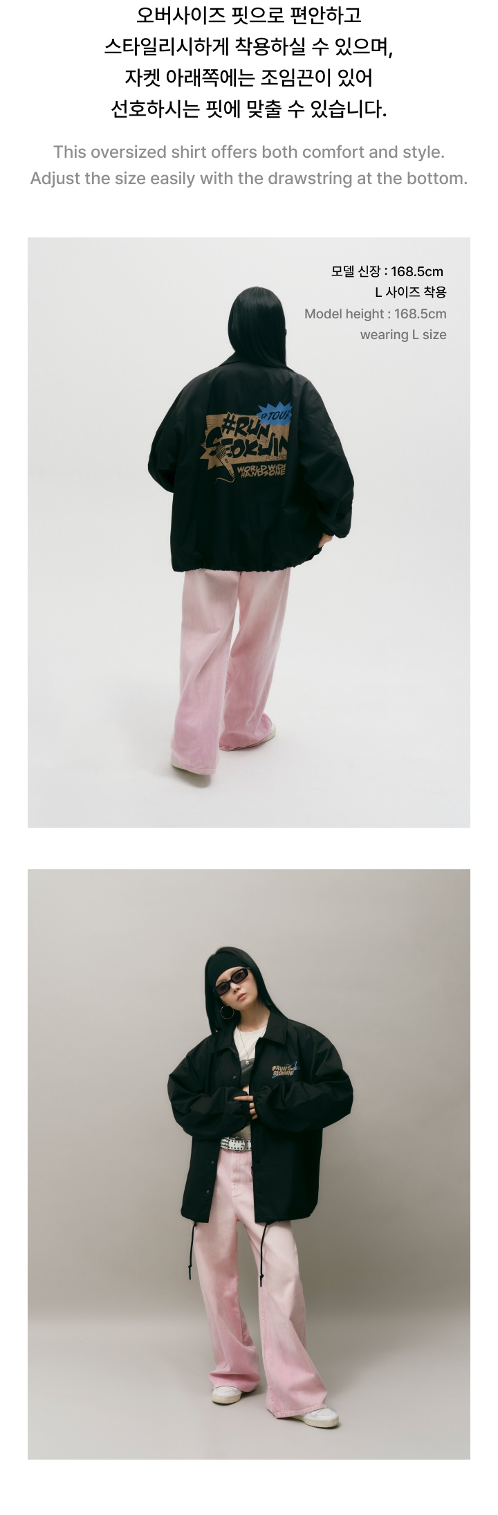 Coach Jacket 2 detail