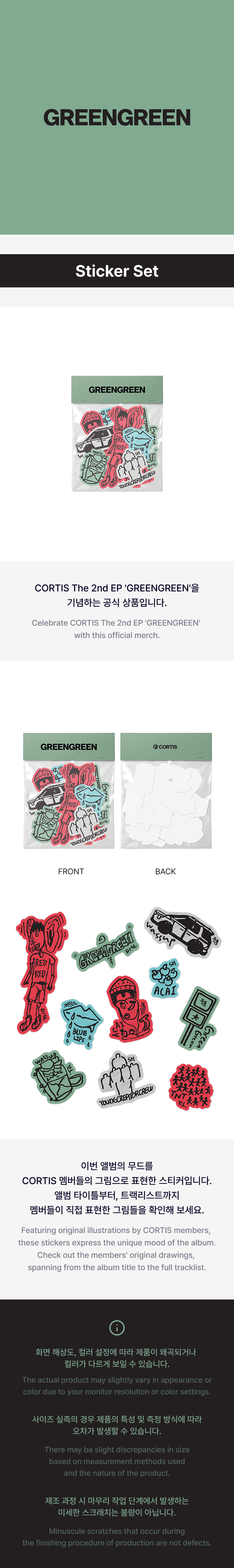 CORTIS | Sticker Set