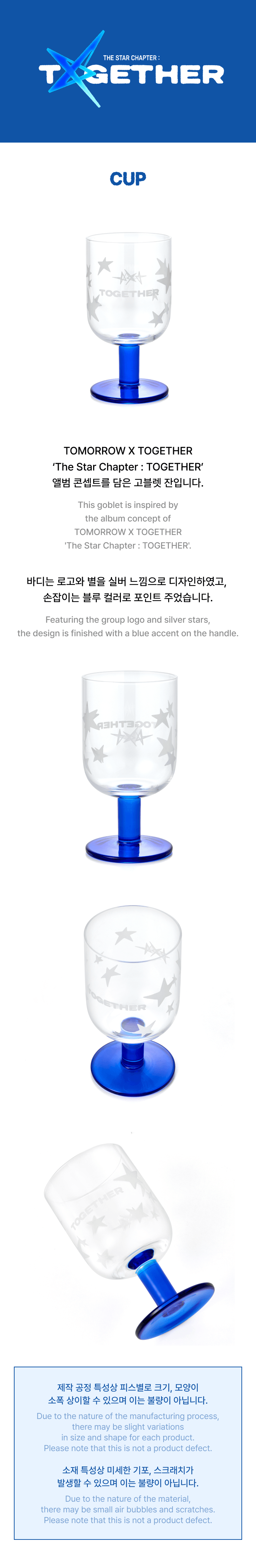 Cup 0 detail
