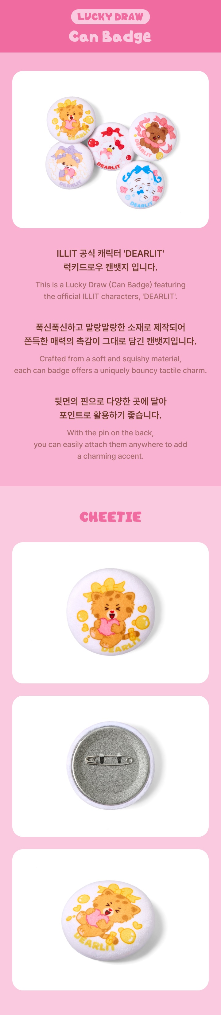 Lucky Draw (Can badge) 1 detail