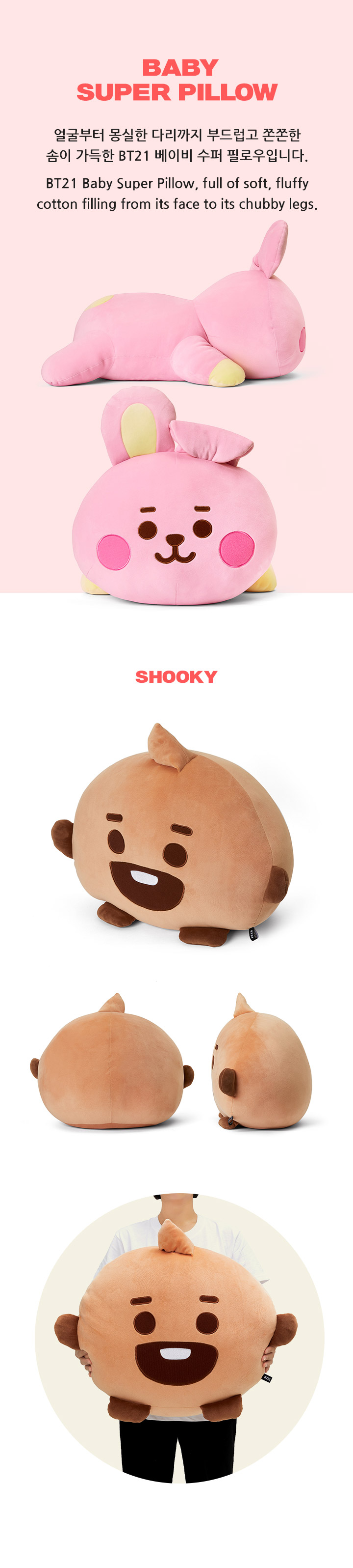 20 Baby Super Pillow_65cm_SHOOKY 0 detail