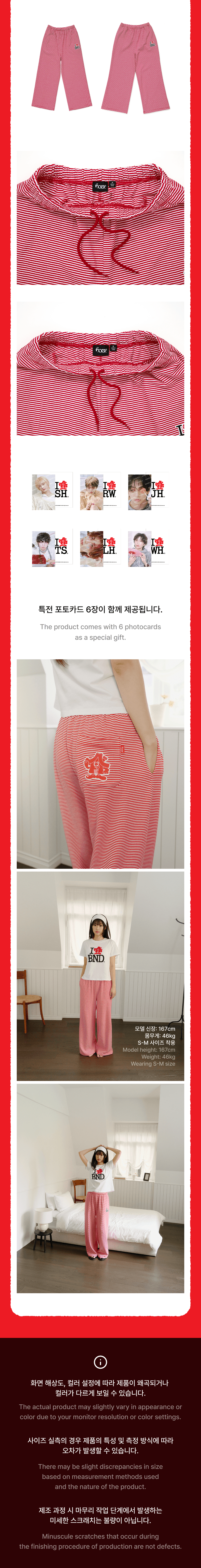 Pants 1 detail