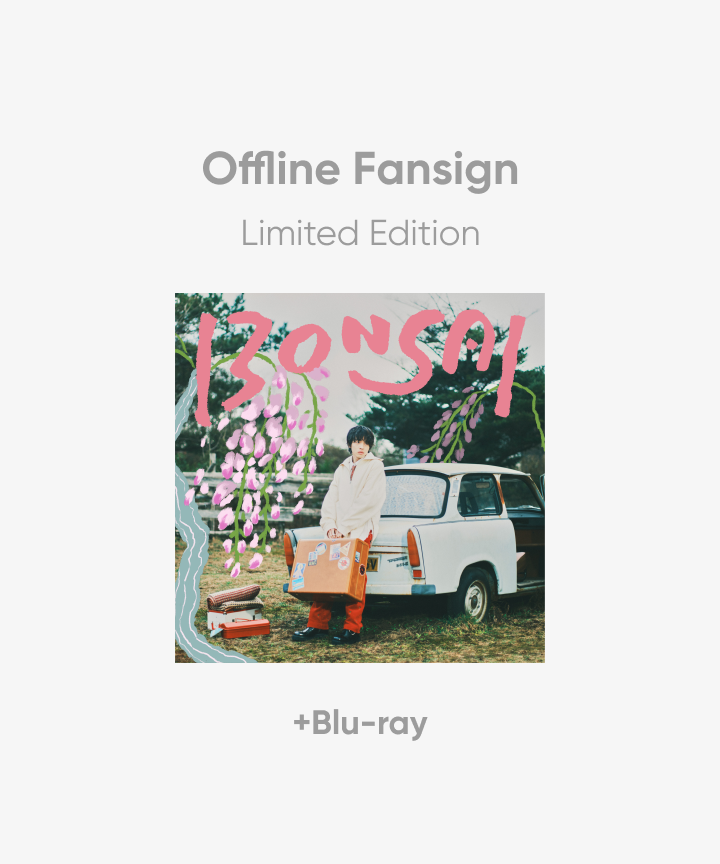 imase | [Offline Fansign] 1st Album 「BONSAI」 Limited Edition (+