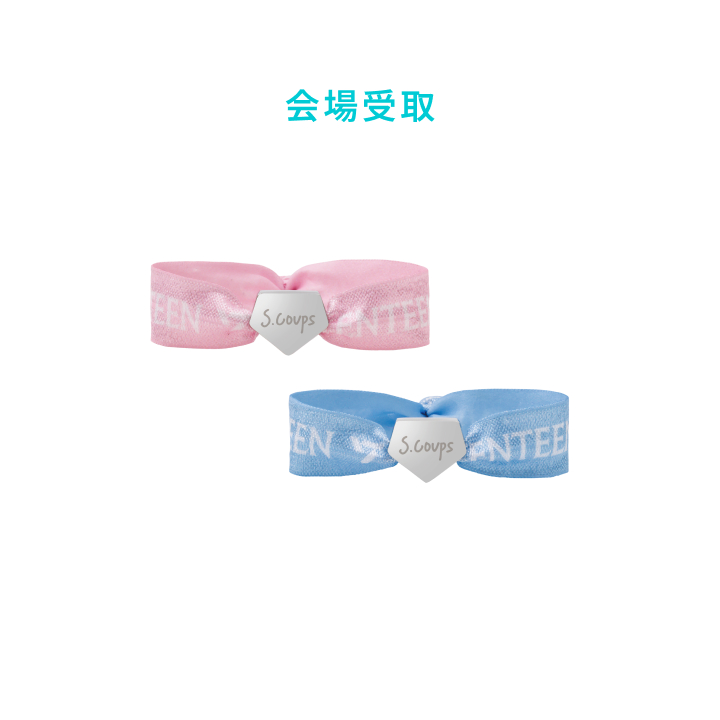 SEVENTEEN | [YAKUSOKU]RIBBON BRACELET