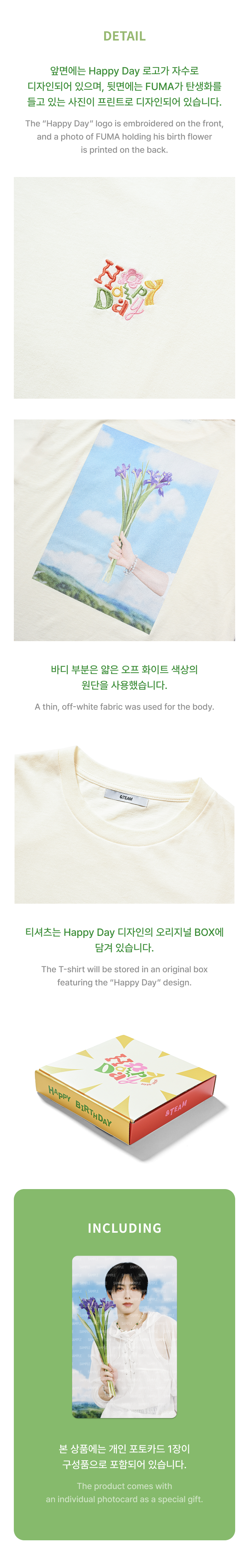 &TEAM [fuma] S/s T-shirt